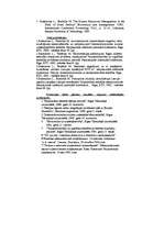 Referāts 'Automobiļu negatīvo ietekmju izmaksu novērtēšanas metodes un modeļi', 6.