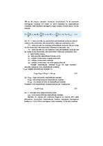 Referāts 'Automobiļu negatīvo ietekmju izmaksu novērtēšanas metodes un modeļi', 22.