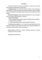 Referāts 'Miega ilguma samazināšana', 4.