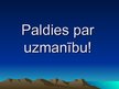 Prezentācija 'Dienvidamerikas reljefs un derīgie izrakteņi', 12.