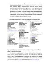 Referāts 'Tūrisma attīstības iespējas Allažu pagastā', 17.