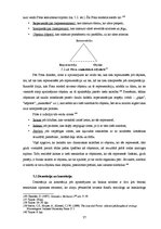 Diplomdarbs 'Basketbola kluba "VEF Rīga" reklāmas kampaņas analīze un auditorijas attieksmes ', 37.