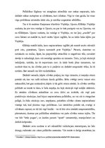 Eseja 'Cilvēku mijiedarbība saskarsmē', 2.