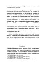 Referāts 'Hatšepsute - sieviete faraons', 20.