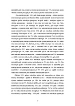 Referāts 'Augļu un dārzeņu konservēšana', 17.