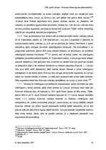 Diplomdarbs '1920.gada Latvijas - Krievijas Miera līguma spēkā esamība', 44.