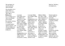 Paraugs 'SLA (sasniedzamo līmeņu apraksts)ģeogrāfijā 7.klasei', 15.