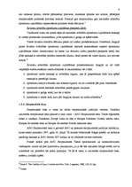 Diplomdarbs 'Starptautiskais civilprocess - jēdziens, pamatprincipi', 9.