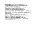 Referāts 'Salīdzinošs Igaunijas un Lietuvas tūrisma resursu un tūrisma infrastruktūras rak', 15.