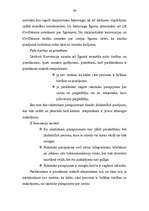 Referāts 'Faktoringa darījumu tiesiskā vide Latvijā', 39.