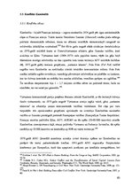 Diplomdarbs 'Miera uzturēšana pēc aukstā kara: ANO misijas', 60.