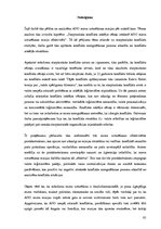 Diplomdarbs 'Miera uzturēšana pēc aukstā kara: ANO misijas', 85.