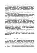 Referāts 'Fizioterapeita profesijai piemērotākā temperamenta tipa noteikšana', 9.