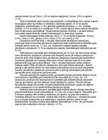 Referāts 'Maksājumu bilance', 9.