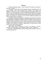 Diplomdarbs 'Tēmas "Skaitļu 8 un 9 pieskaitīšana un atņemšana" apguve 2.klasē', 50.