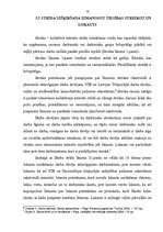 Referāts 'Darba strīdu izskatīšanas kārtība', 13.