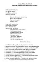 Paraugs '4.maija pasākuma scenārijs', 1.