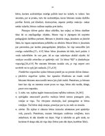 Referāts 'Pedagoga un bērna savstarpējās attiecības - bērnu pozitīvo emociju veidotājas', 14.