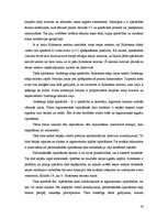 Referāts 'Neironu tīkli', 34.