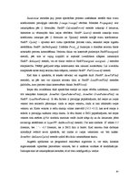 Referāts 'Neironu tīkli', 65.