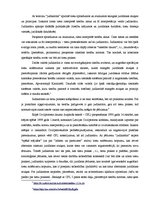 Konspekts 'Termini "judikatūra" un "tiesu prakse"', 2.