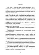 Diplomdarbs 'SIA "X" produkcijas rēalizācijas iespēju paplašināšana', 4.