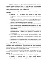 Referāts 'Daugavpils 12.vidusskolas izglītojamo neverbālās saskarsmes īpatnības', 14.