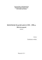 Referāts 'Kolektivizācija Daugavpils apkārtnē, Bebrenes pagastā no 1948. līdz 1950.gadam', 1.