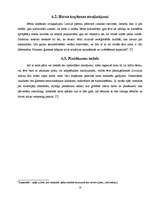 Referāts 'Stereotipi par sieviešu un vīriešu pienākumiem dzīvē', 18.