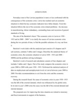 Diplomdarbs 'Ekonomiskā krīze Latvijā 1930.-1933. un 2008.-2009.gadā', 5.