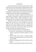 Referāts 'Rakstītprasmes iemaņu veidošana angļu valodā sākumskolā', 1.