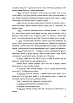 Diplomdarbs 'Kalendāra izveide', 46.