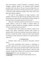 Referāts 'Galvojums', 7.