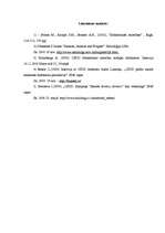 Eseja 'Sabiedrisko attiecību loma satiksmes drošības un vides aizsardzības kampaņās', 4.