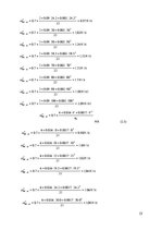 Paraugs 'Ritošais sastāvs un vilce', 15.