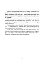 Referāts 'Zirgi', 15.