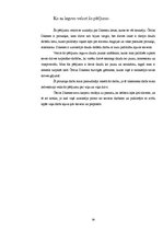 Konspekts 'Čārlzs Dikenss', 28.