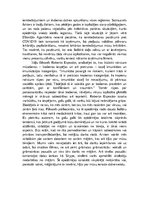 Eseja 'Pārdomas par filosofu reakcijām uz pažreizējo situāciju pasaulē', 2.