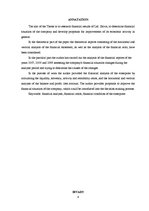 Diplomdarbs 'SIA "Salvis" finansiālās darbības analīze un novērtējums', 4.