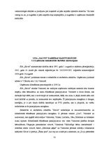 Diplomdarbs 'SIA "Salvis" finansiālās darbības analīze un novērtējums', 32.