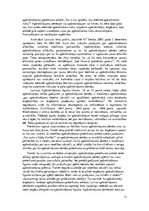 Paraugs 'Kārt.pārb. Apdrošināšanas tiesībās', 13.