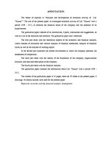 Diplomdarbs 'SIA "X" saimnieciskās darbības analīze un tās pilnveidošana', 6.