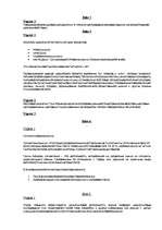 Konspekts 'Mаркетинг', 1.