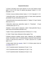 Diplomdarbs 'Sabiedrības ar ierobežotu atbildību "X" saimnieciski finansiālās darbības analīz', 67.