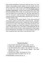 Referāts 'Postmodernisma iezīmes M.Zariņa romānā "Viltotais Fausts jeb pārlabota un papild', 9.