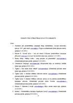 Diplomdarbs 'Priekšvēlēšanu reklāmu kampaņu ietekme uz 9.Saeimas vēlēšanu rezultātiem', 57.