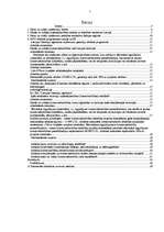 Referāts 'Mazo un vidējo uzņēmumu raksturojums', 2.