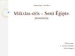Prezentācija 'Senā Ēģipte', 1.