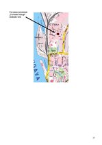 Referāts 'Projekts "Dzīvnieku draugs"', 17.