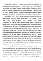 Referāts 'Multiplikācijas kino attīstība', 16.